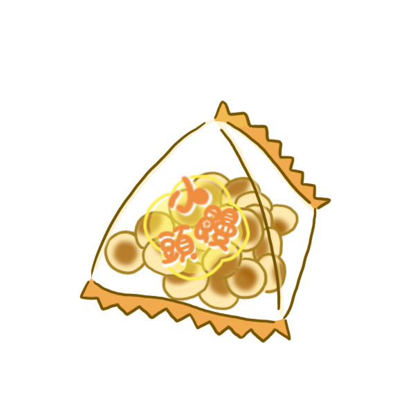 小饅頭（透明）