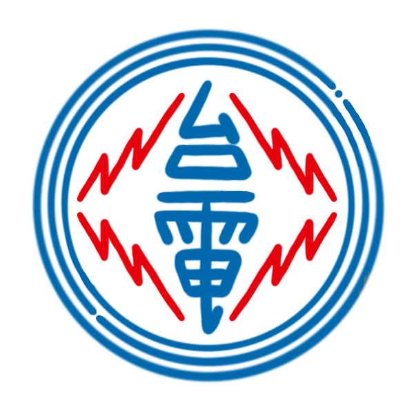 台電logo
